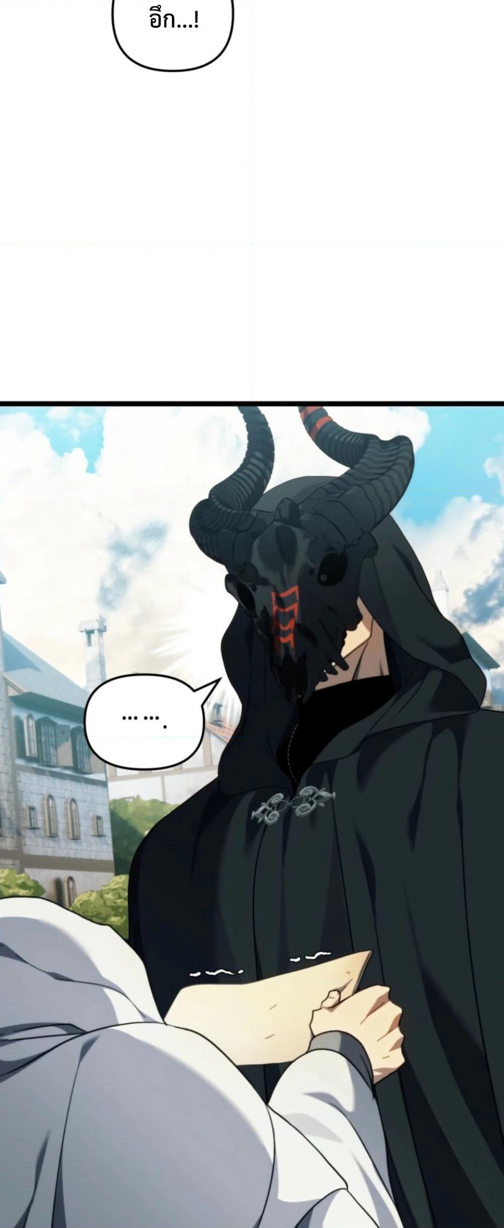 Ranker Who Lives A Second Time page 12