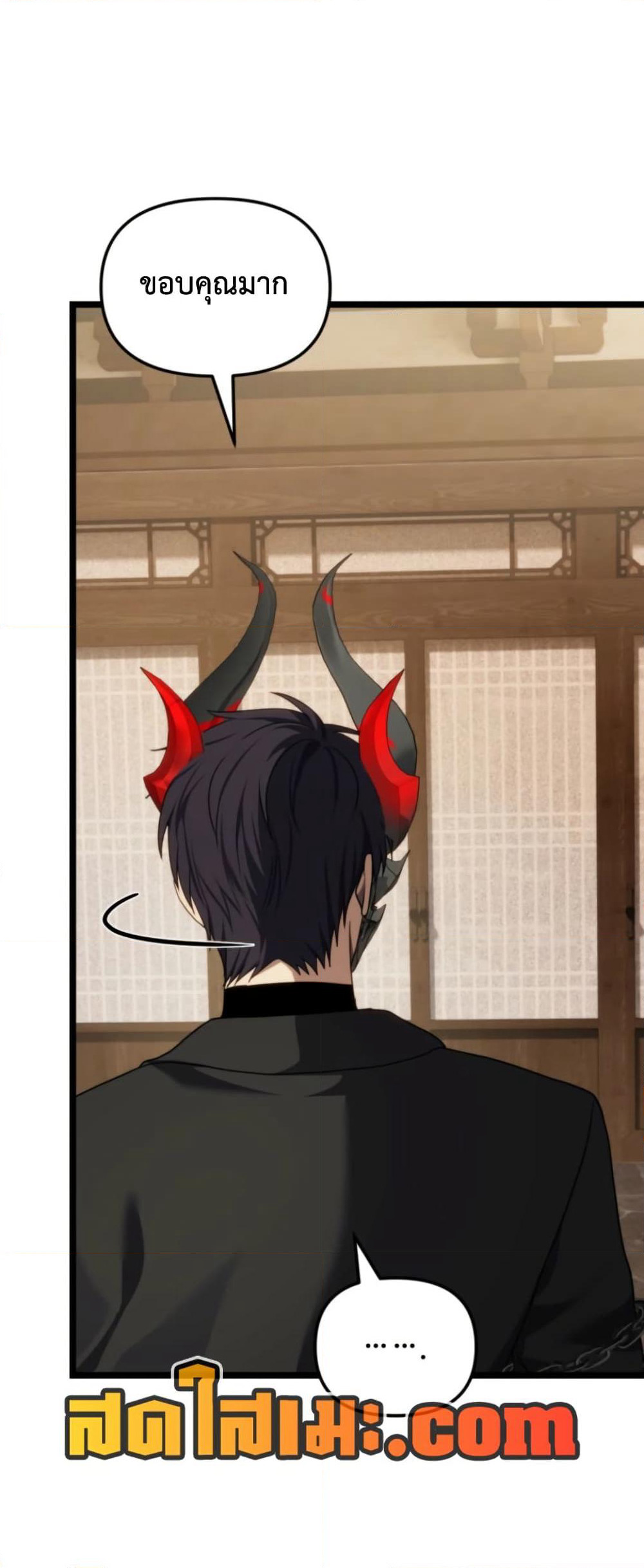 Ranker Who Lives A Second Time page 71