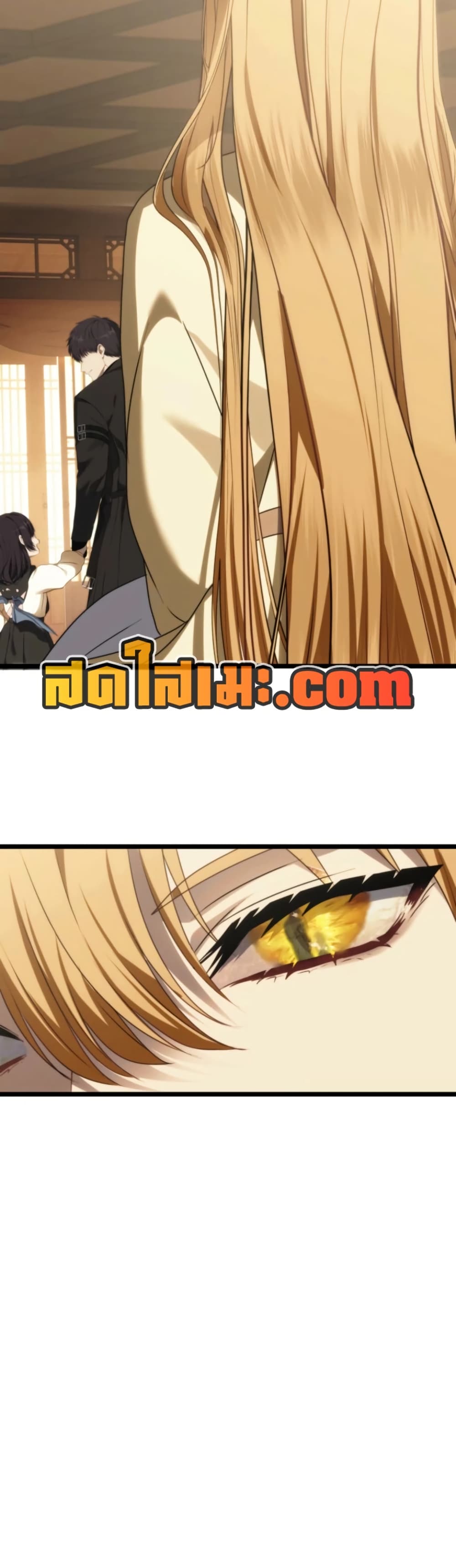 Ranker Who Lives A Second Time page 14