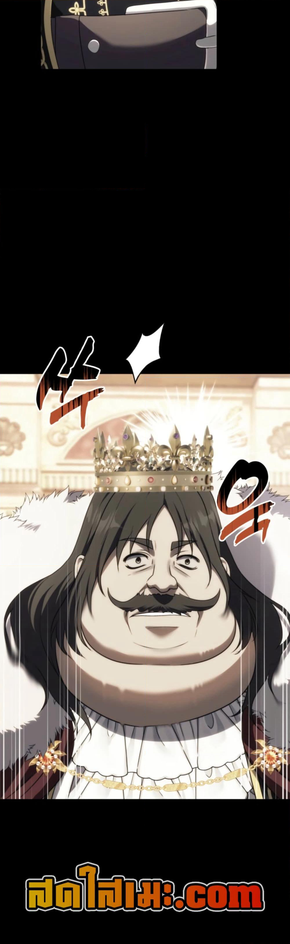 Ranker Who Lives A Second Time page 20