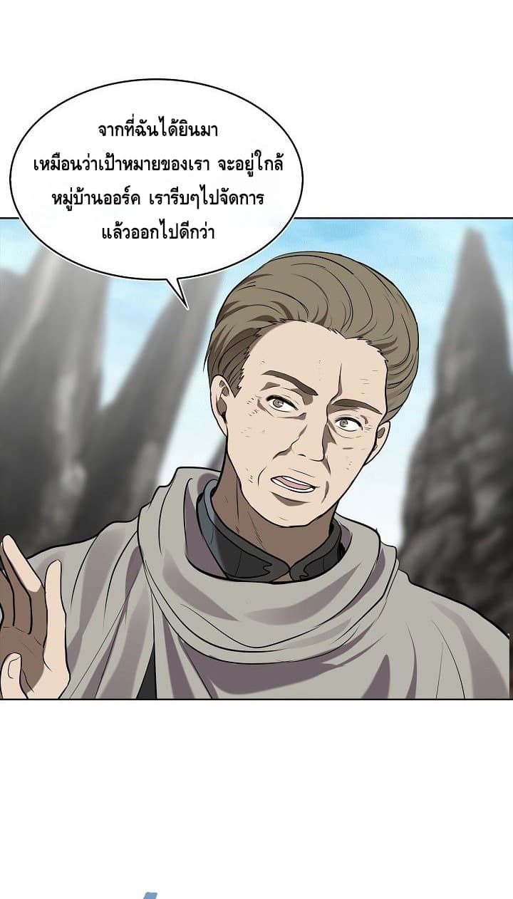 Ranker Who Lives A Second Time page 30