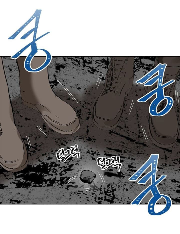 Ranker Who Lives A Second Time page 33