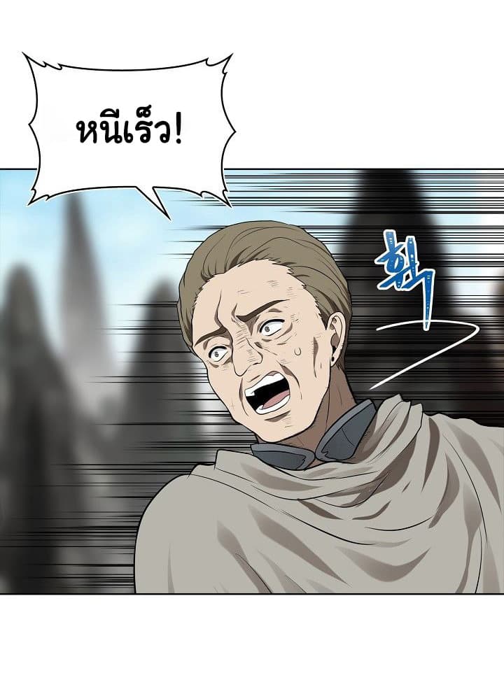 Ranker Who Lives A Second Time page 38