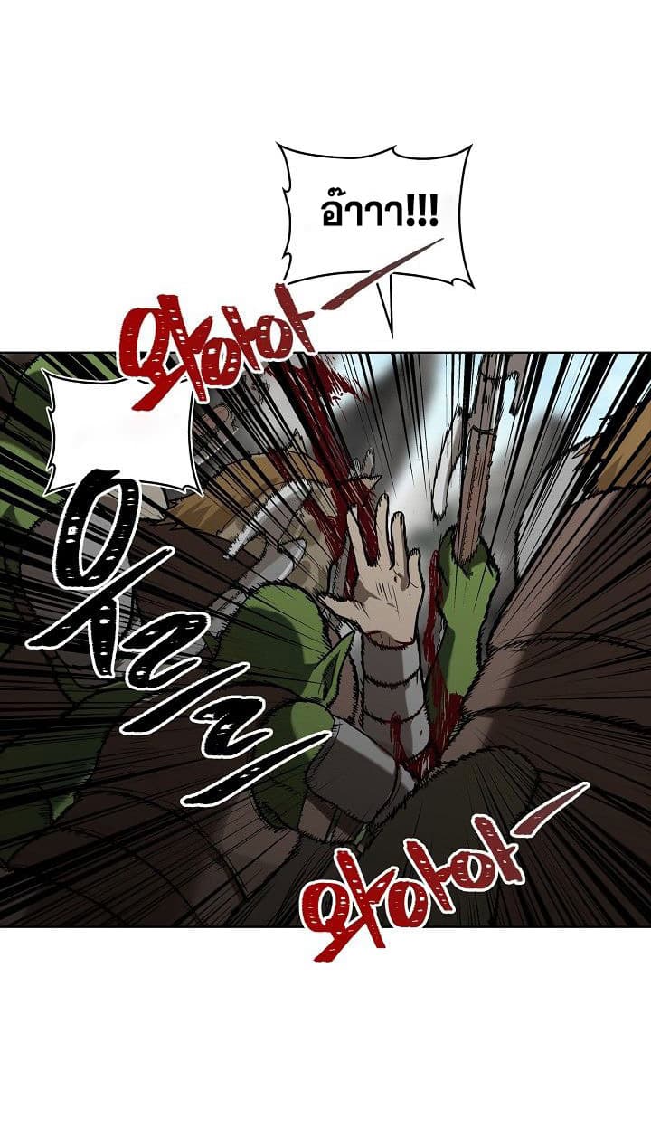 Ranker Who Lives A Second Time page 40