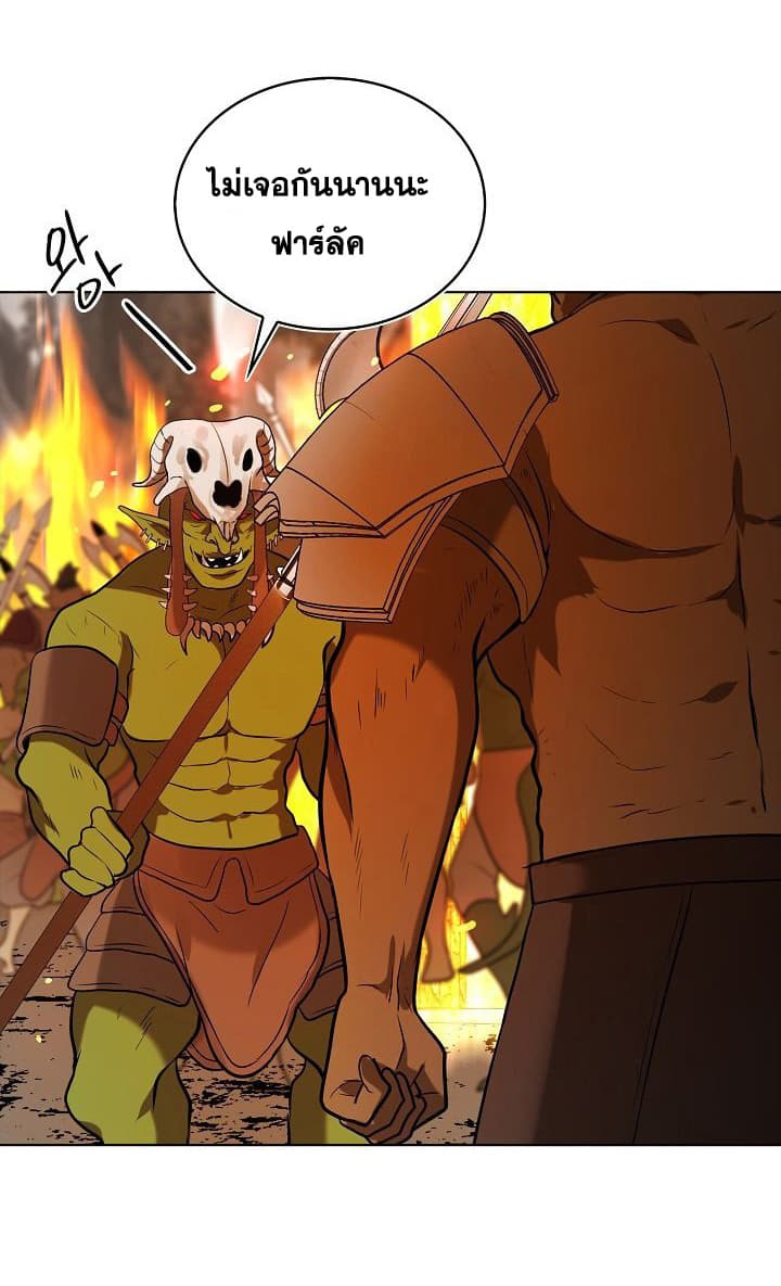 Ranker Who Lives A Second Time page 61