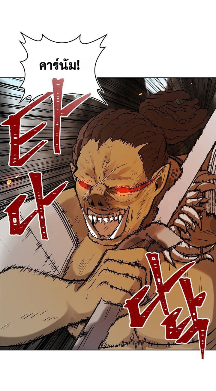 Ranker Who Lives A Second Time page 62