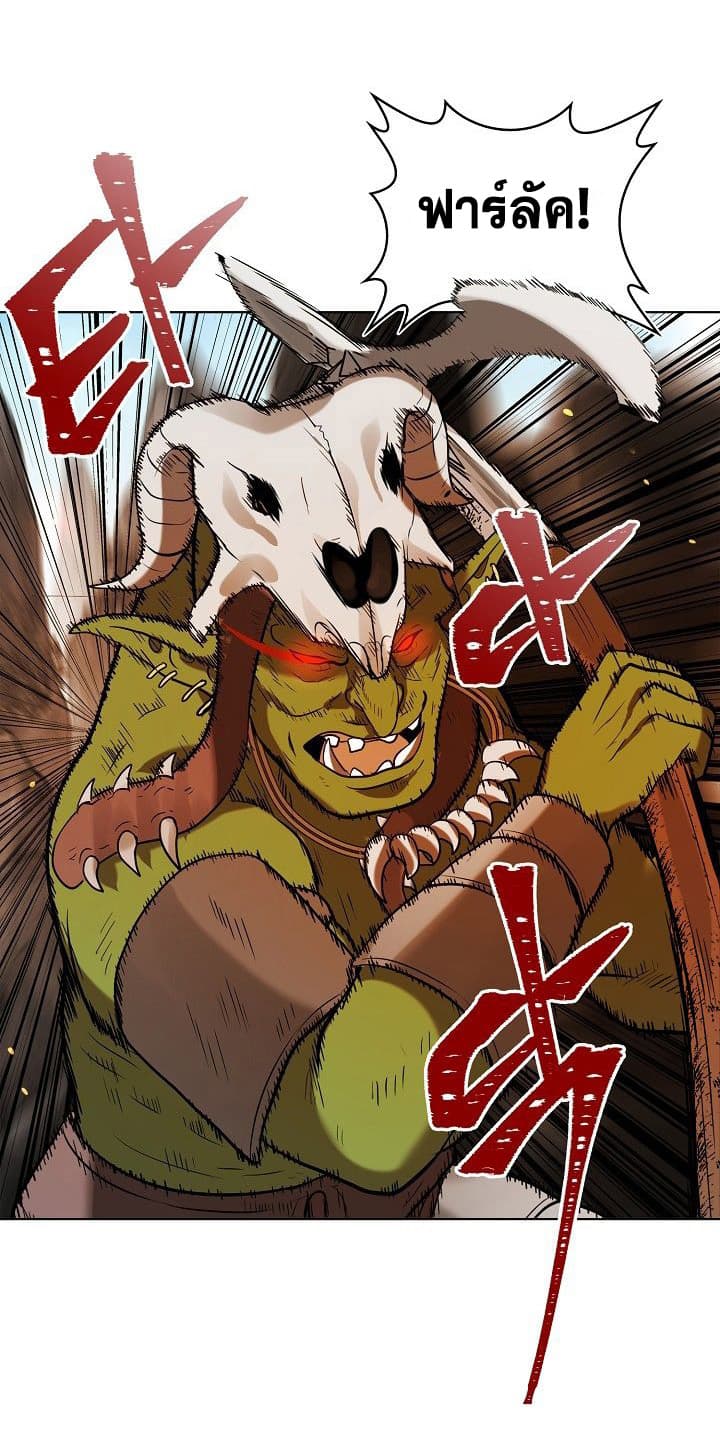 Ranker Who Lives A Second Time page 63