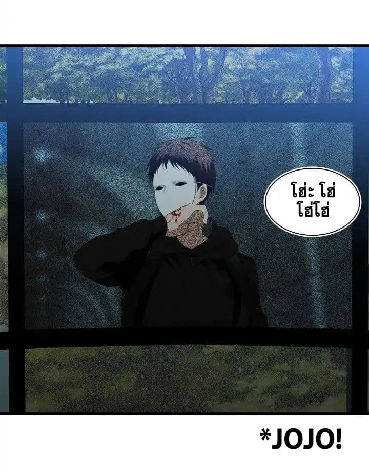 Ranker Who Lives A Second Time page 3