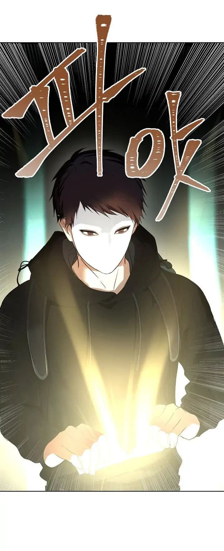 Ranker Who Lives A Second Time page 13