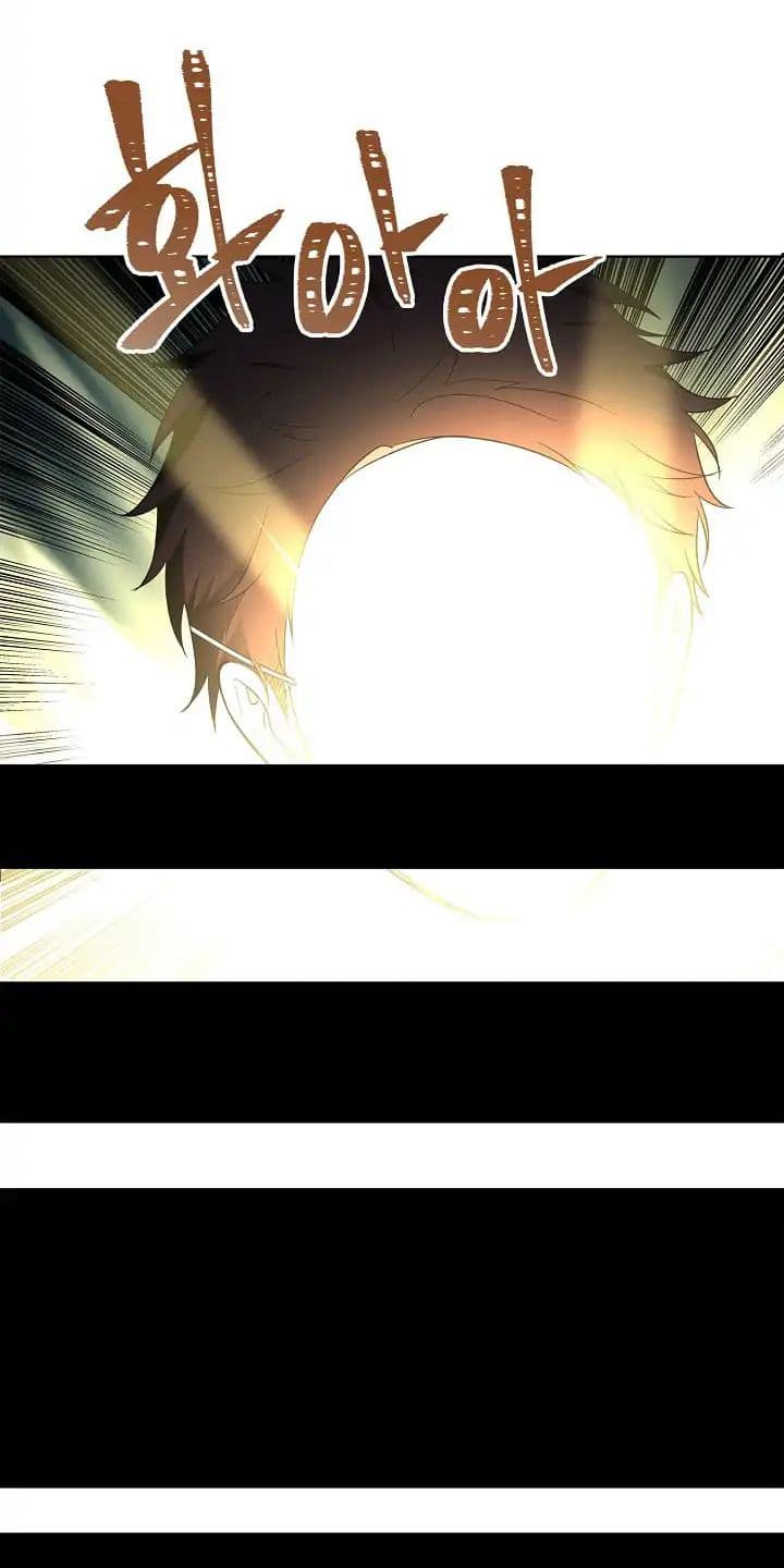 Ranker Who Lives A Second Time page 14