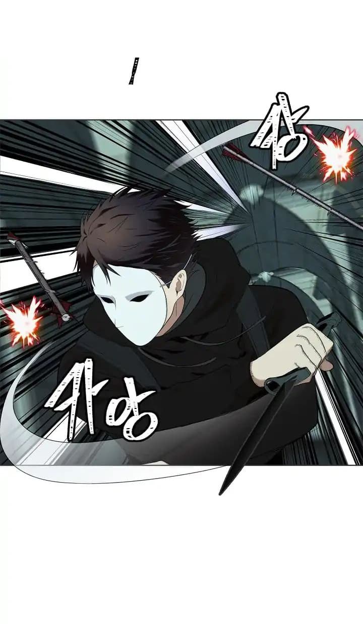 Ranker Who Lives A Second Time page 21