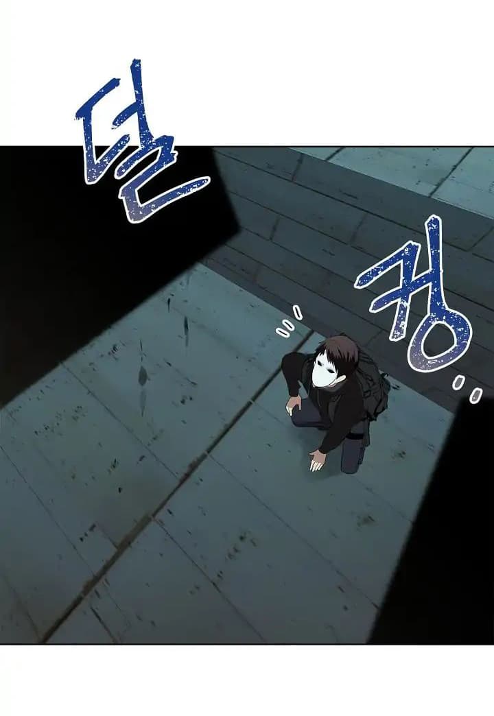 Ranker Who Lives A Second Time page 46