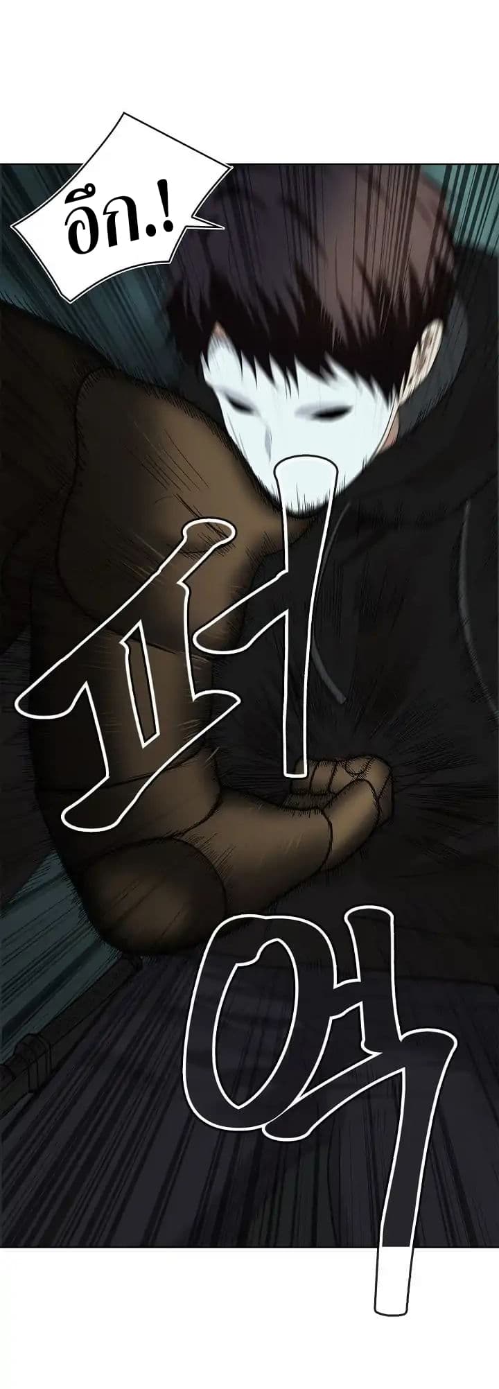 Ranker Who Lives A Second Time page 55