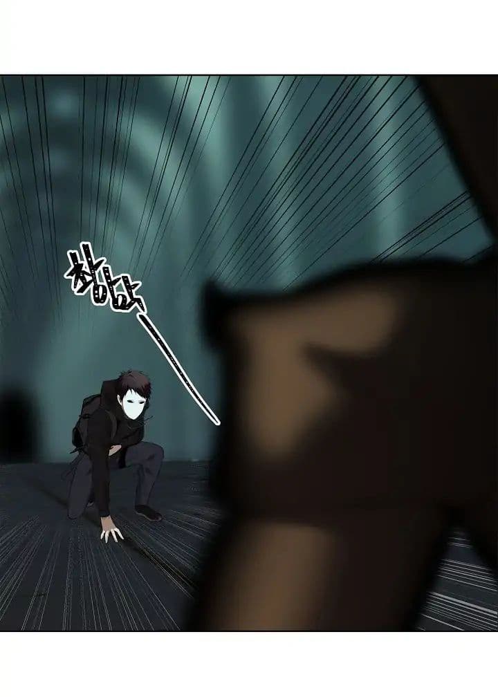 Ranker Who Lives A Second Time page 56