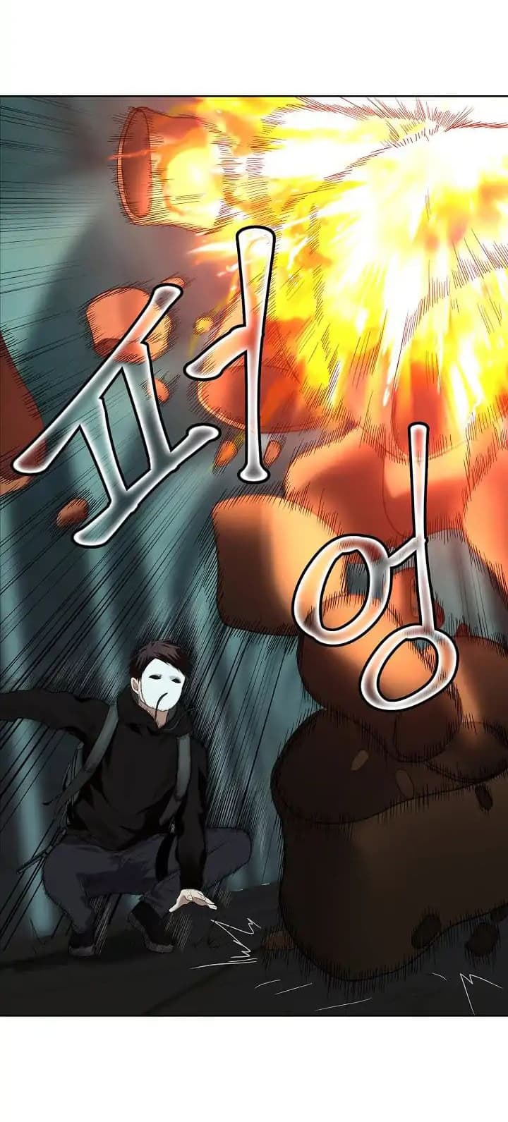 Ranker Who Lives A Second Time page 73