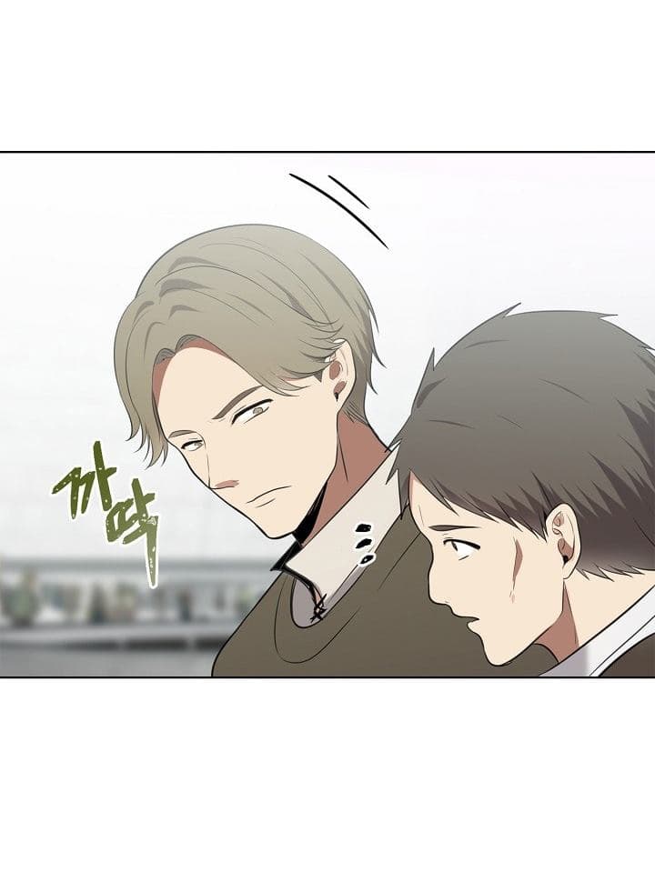 Ranker Who Lives A Second Time page 23