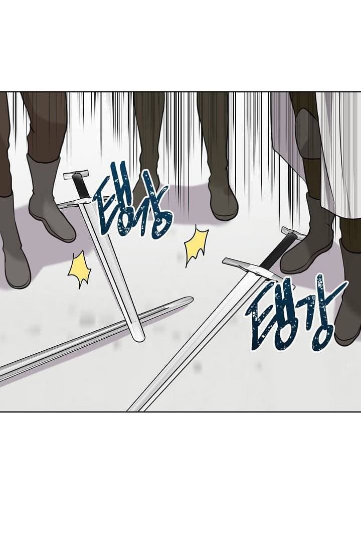 Ranker Who Lives A Second Time page 47
