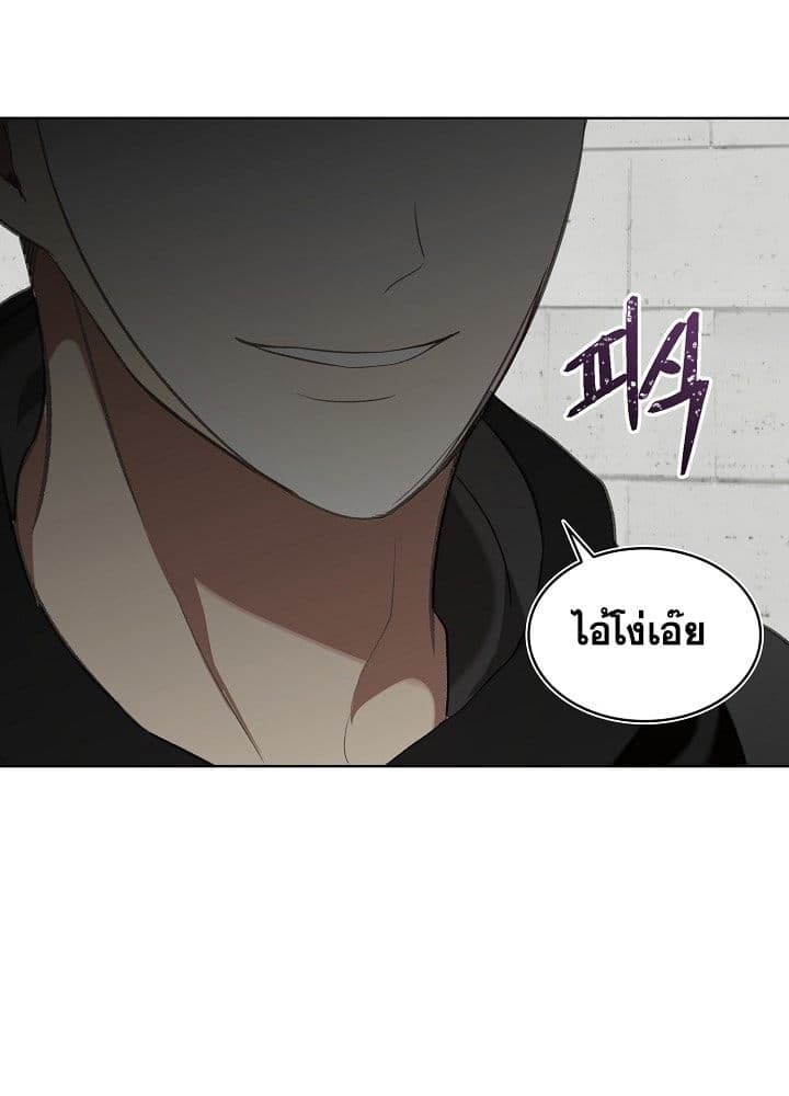 Ranker Who Lives A Second Time page 49