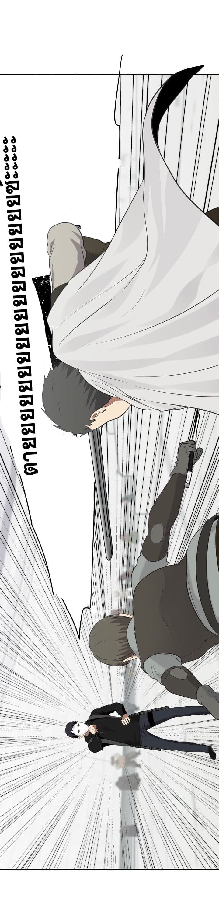 Ranker Who Lives A Second Time page 56