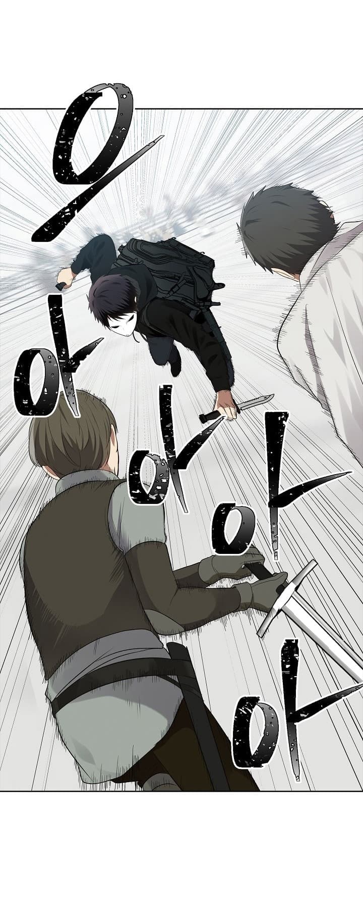 Ranker Who Lives A Second Time page 2