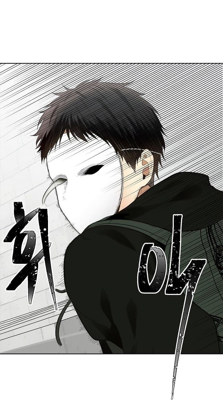 Ranker Who Lives A Second Time page 6
