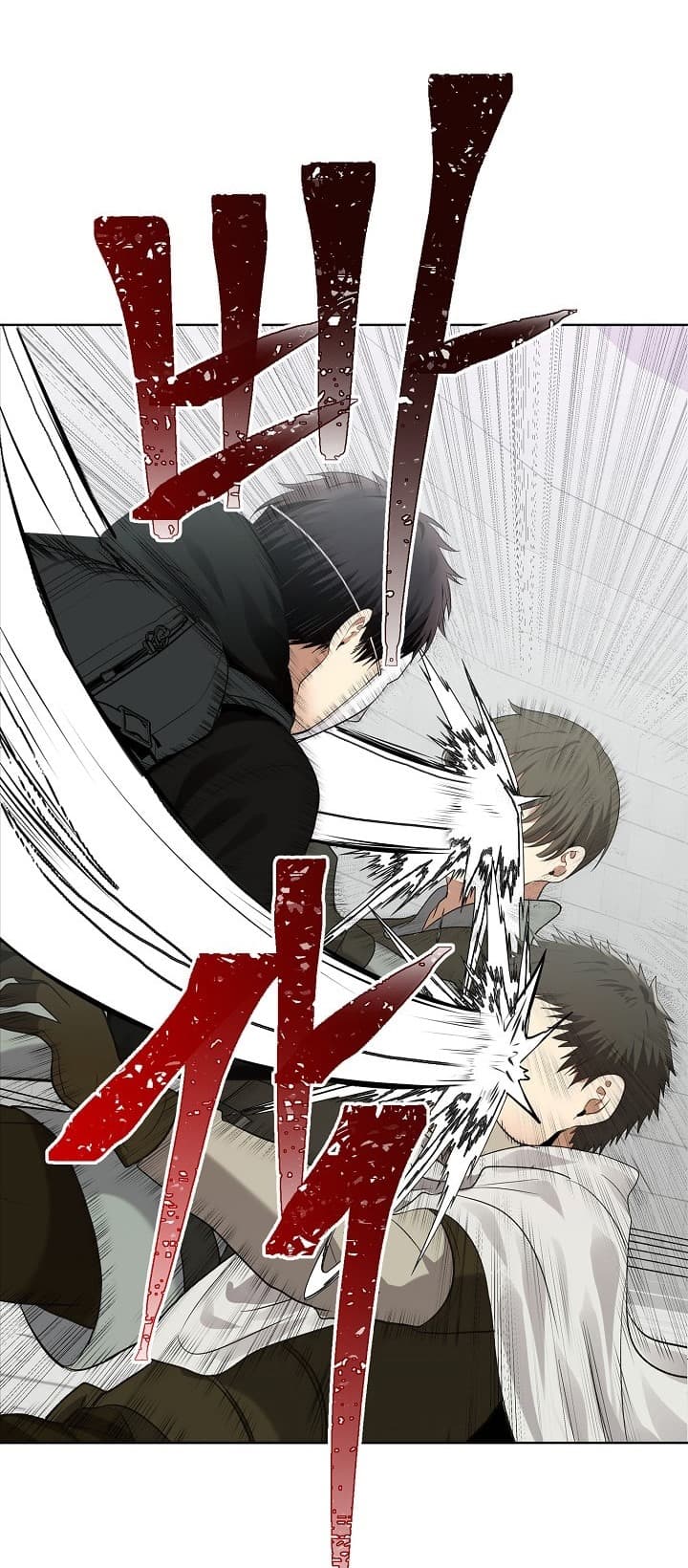 Ranker Who Lives A Second Time page 7