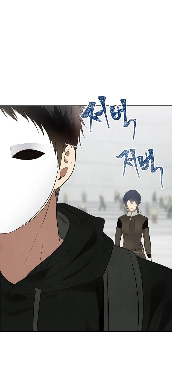 Ranker Who Lives A Second Time page 17