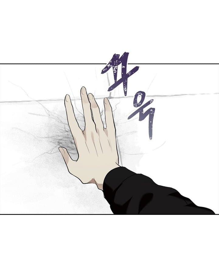 Ranker Who Lives A Second Time page 45