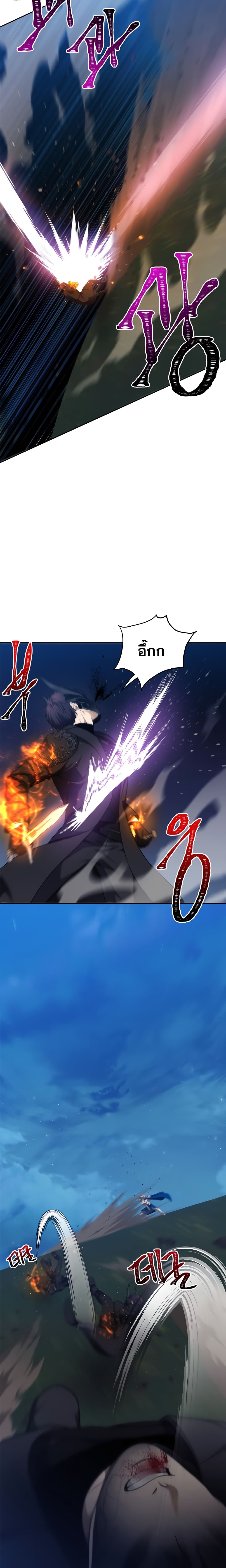 Ranker Who Lives A Second Time page 2