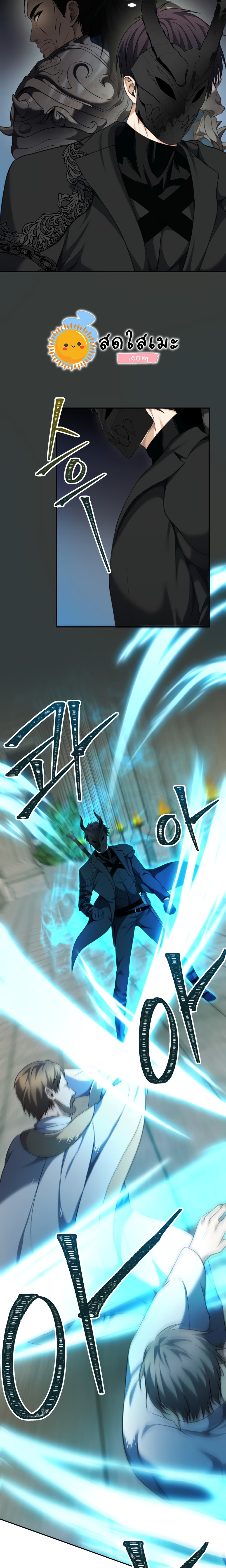 Ranker Who Lives A Second Time page 10