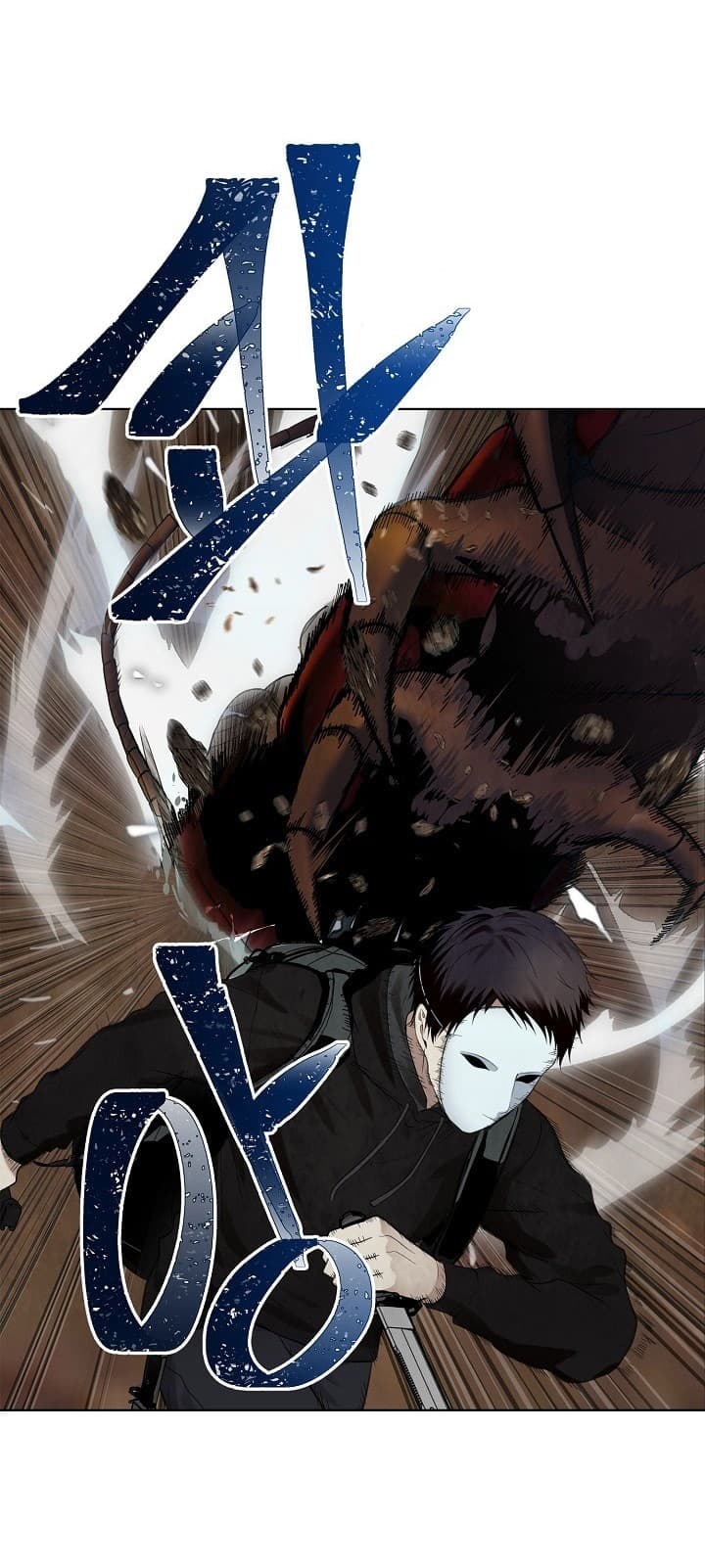 Ranker Who Lives A Second Time page 5