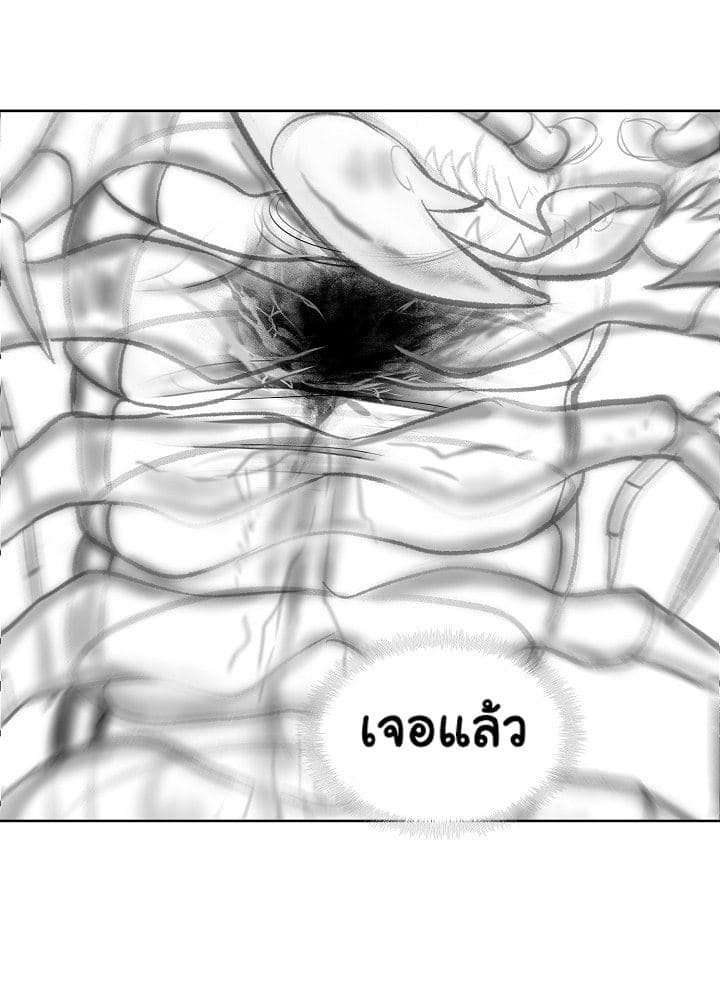 Ranker Who Lives A Second Time page 11