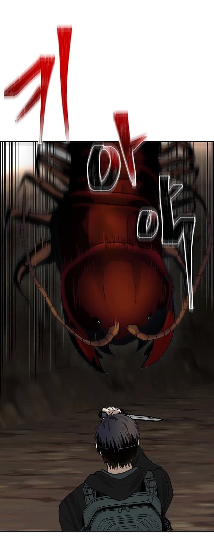 Ranker Who Lives A Second Time page 14