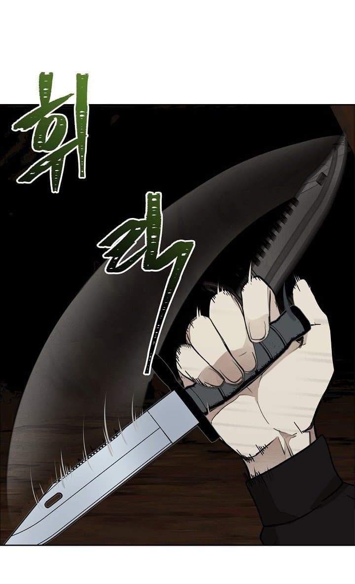 Ranker Who Lives A Second Time page 17
