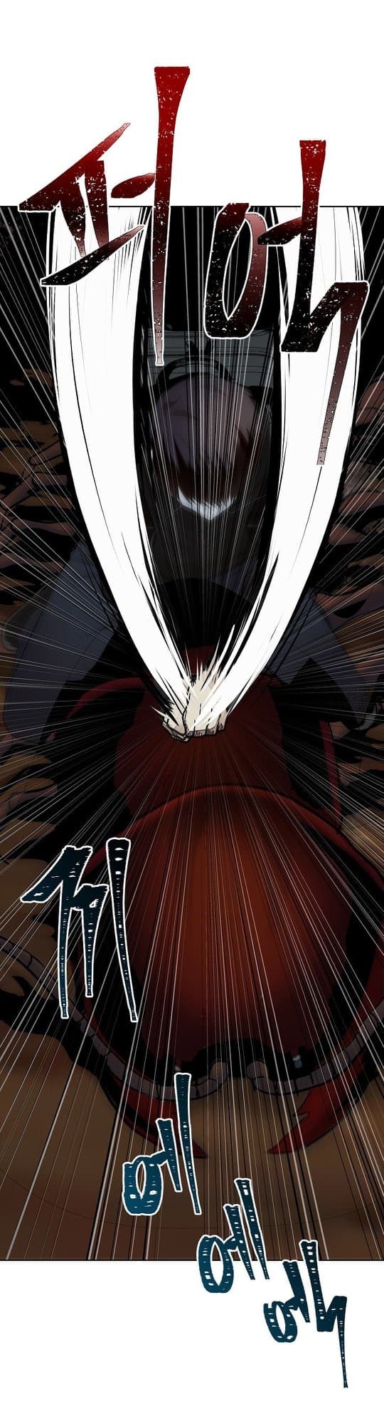 Ranker Who Lives A Second Time page 18