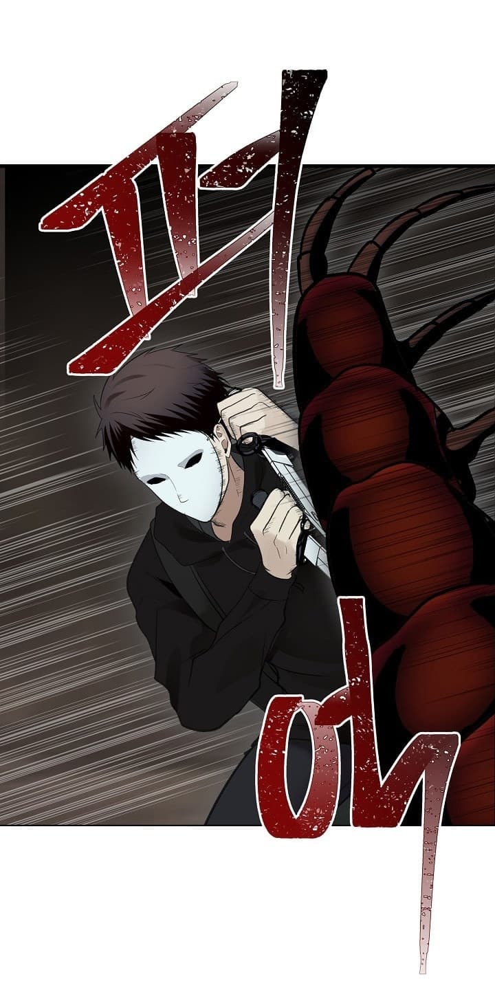 Ranker Who Lives A Second Time page 21
