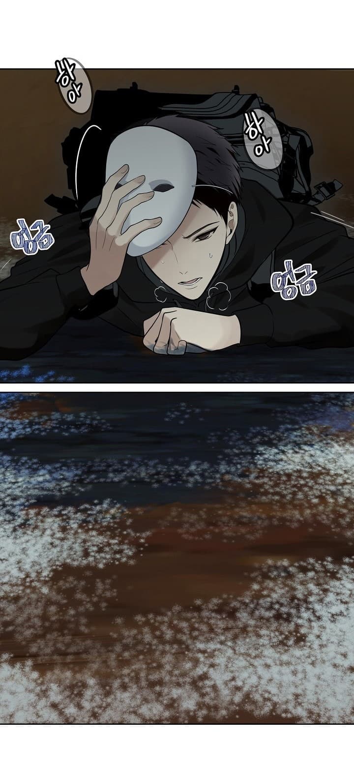 Ranker Who Lives A Second Time page 29