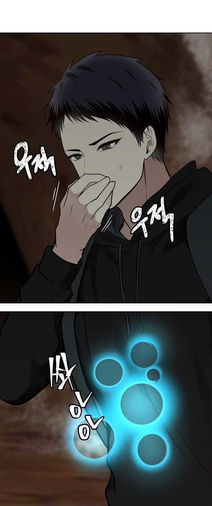 Ranker Who Lives A Second Time page 31