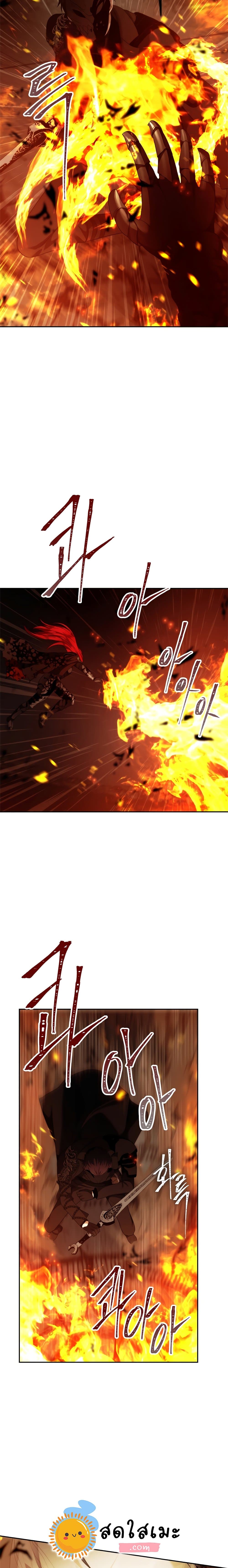 Ranker Who Lives A Second Time page 4
