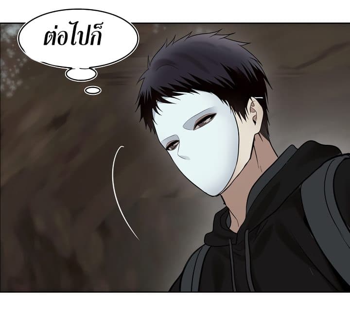 Ranker Who Lives A Second Time page 35