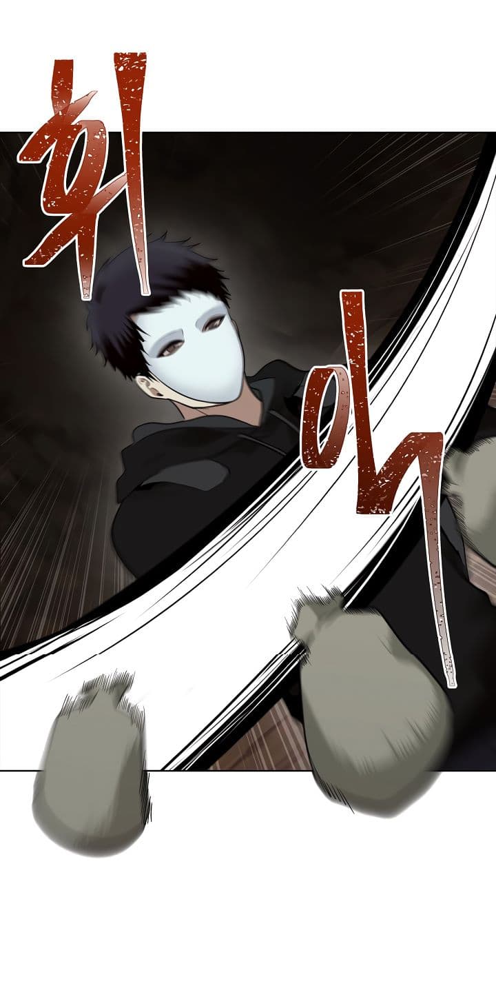 Ranker Who Lives A Second Time page 46