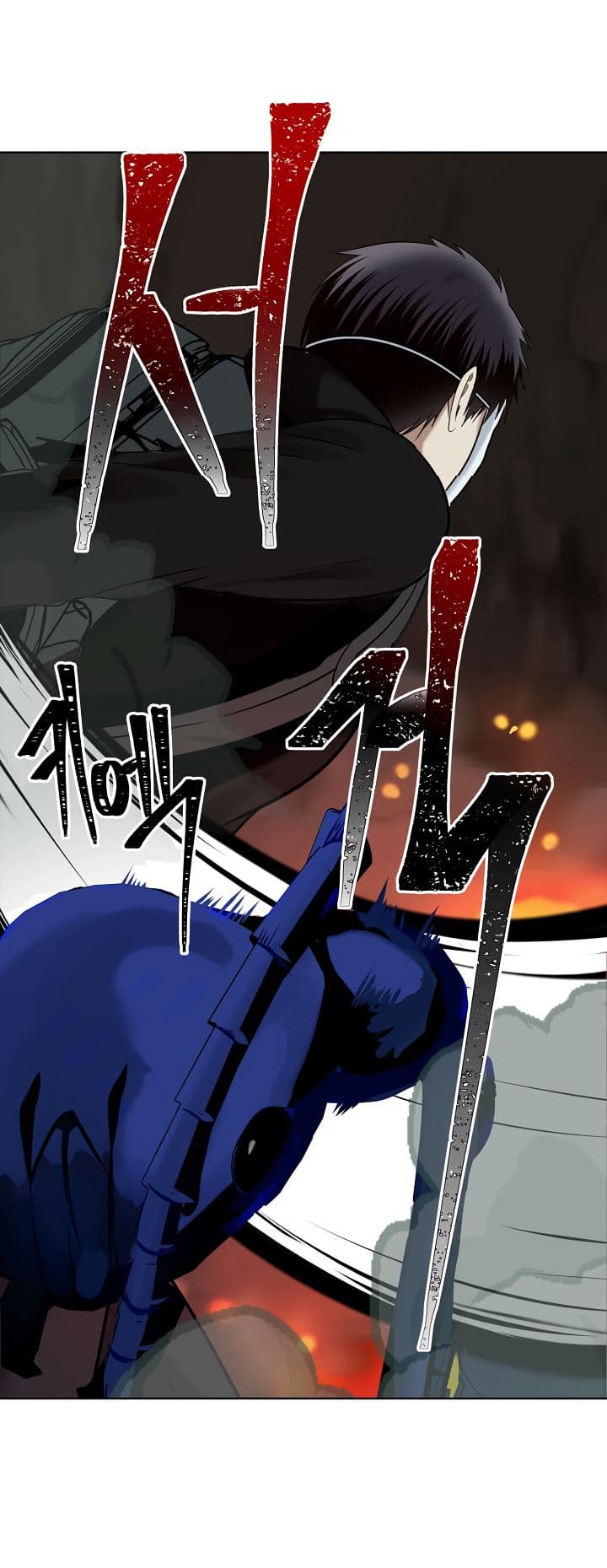 Ranker Who Lives A Second Time page 53