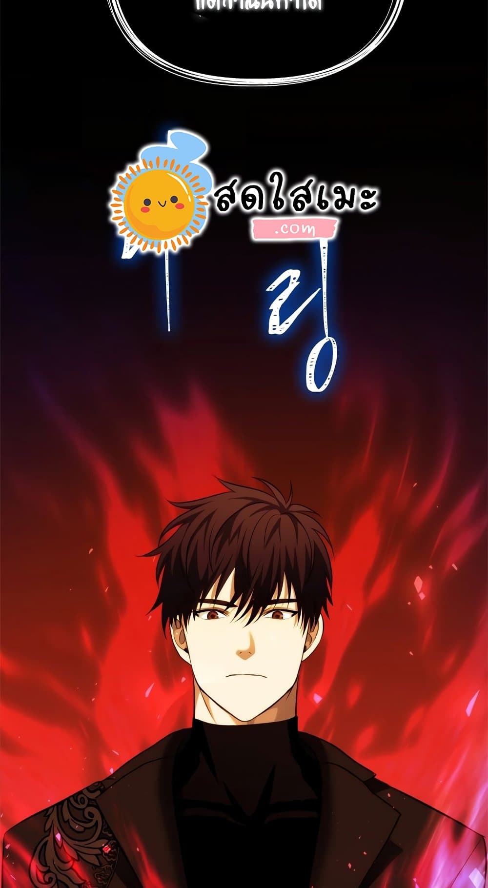 Ranker Who Lives A Second Time page 7
