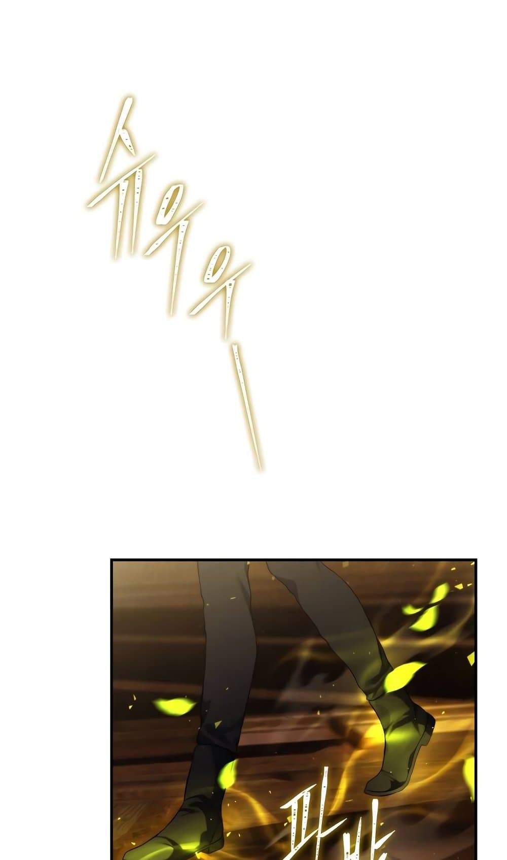Ranker Who Lives A Second Time page 8