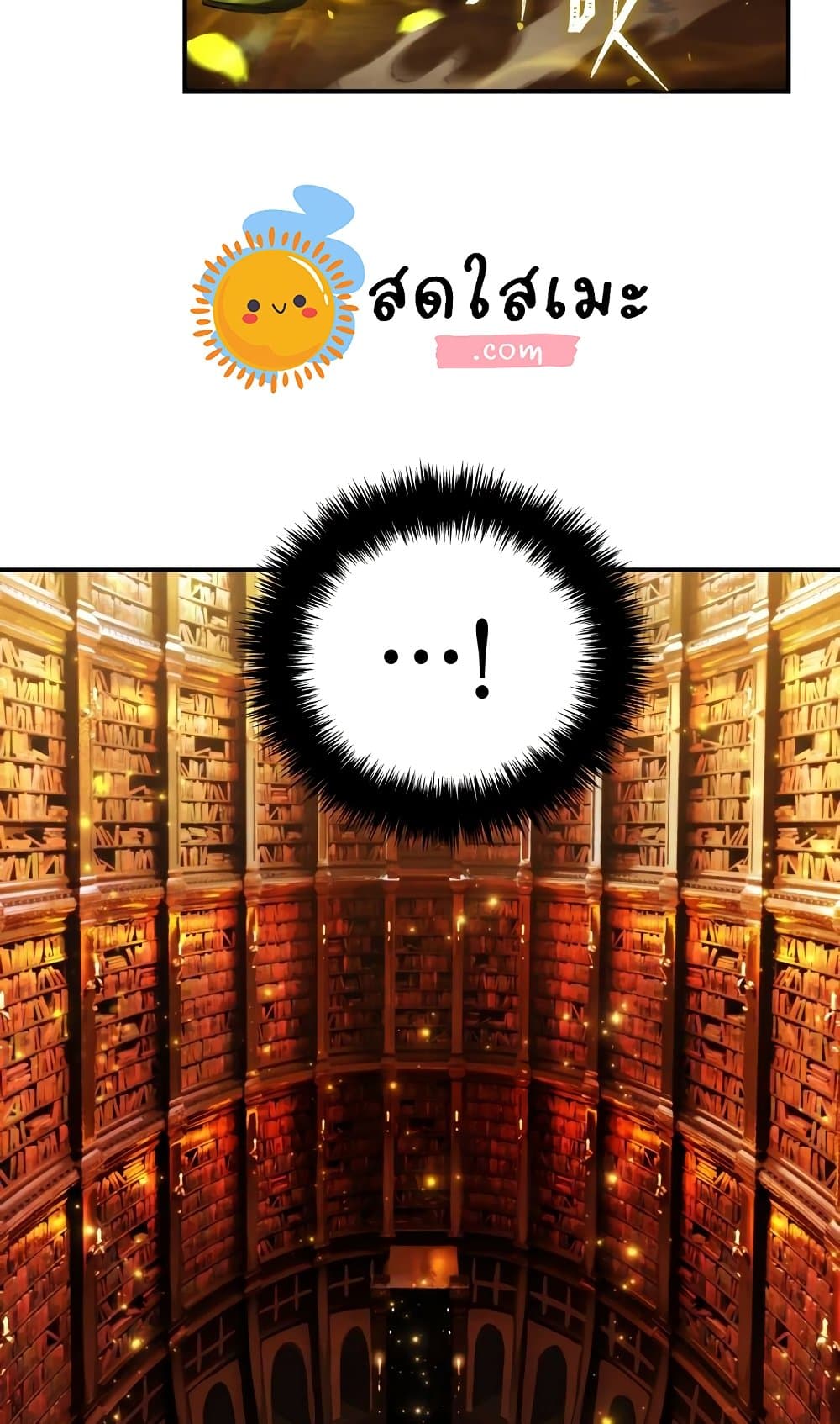 Ranker Who Lives A Second Time page 9