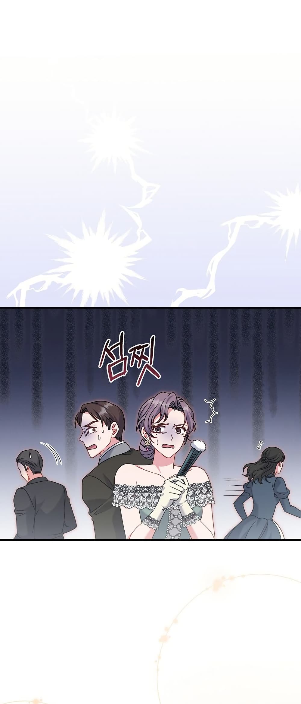 Rather Than The Son, I’ll Take The Father page 21