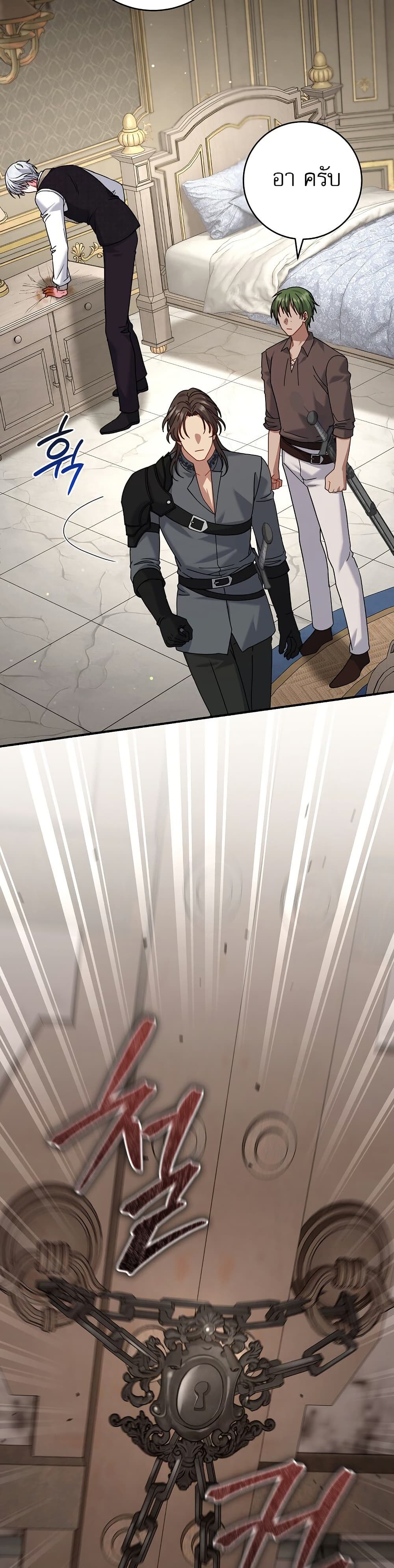Rather Than The Son, I’ll Take The Father page 47