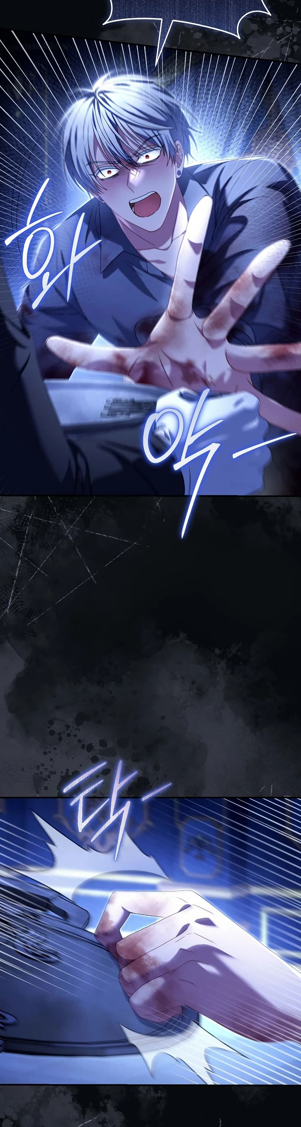 Rather Than The Son, I’ll Take The Father page 7