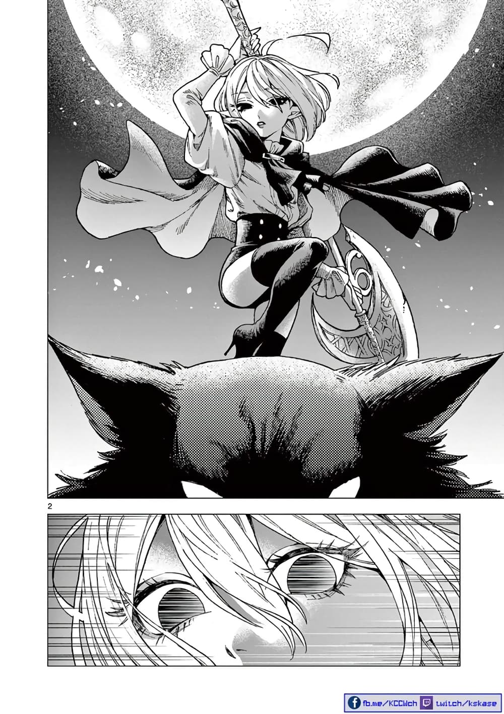 RAUL to Kyuuketsuki page 3