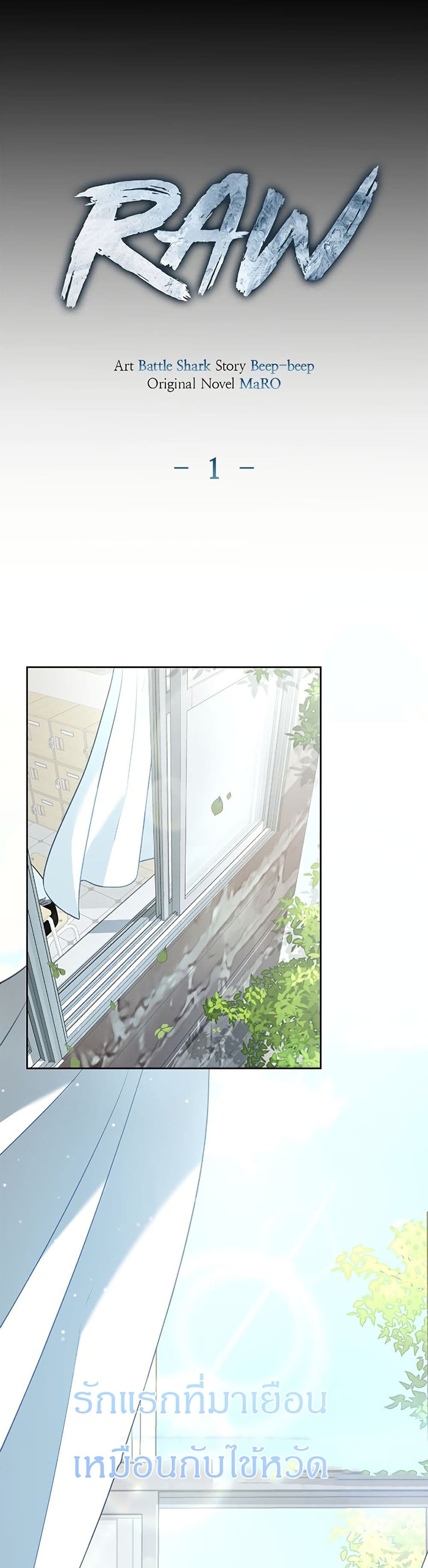 Raw page 5